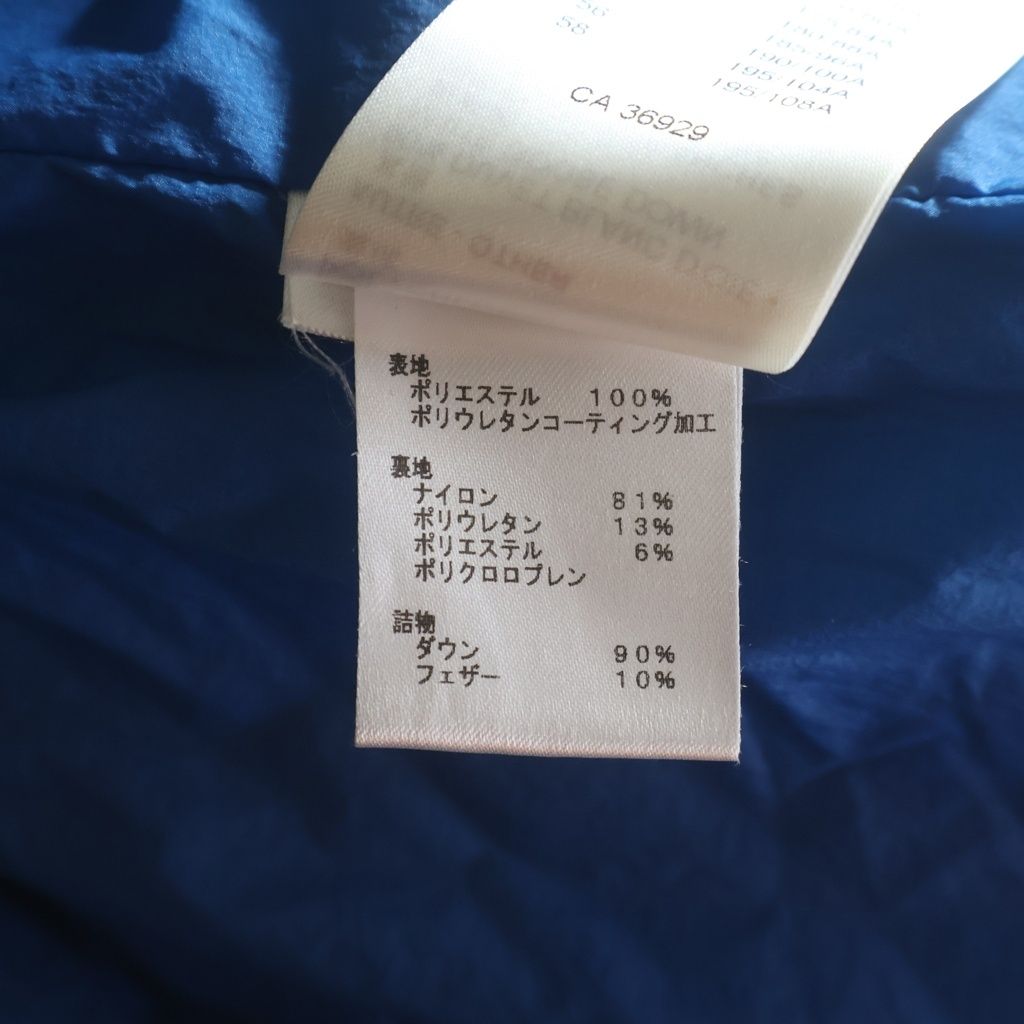 Louis Vuitton Monogram Heat Reactive Puffer Jacket Blue 46 — view 7