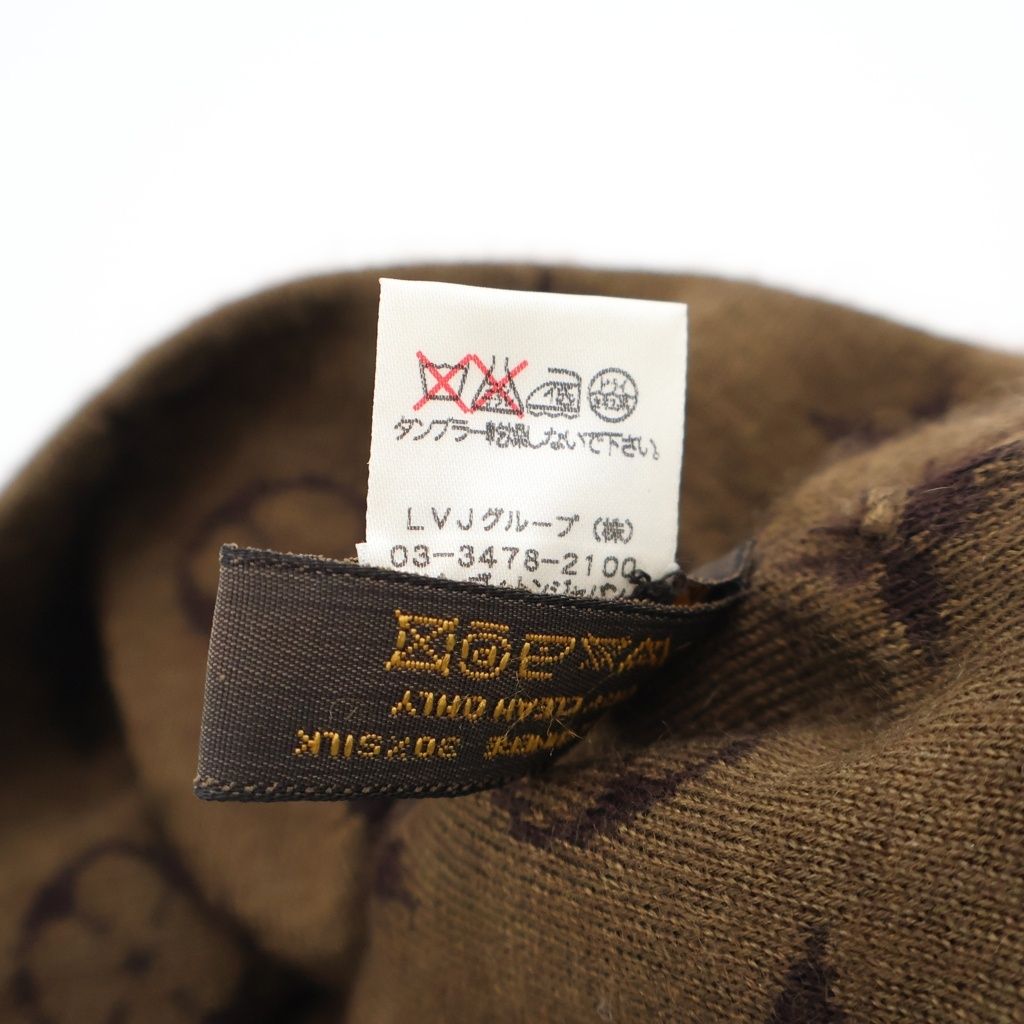 Louis Vuitton Monogram Cashmere Blend Knit Hat Brown — view 8