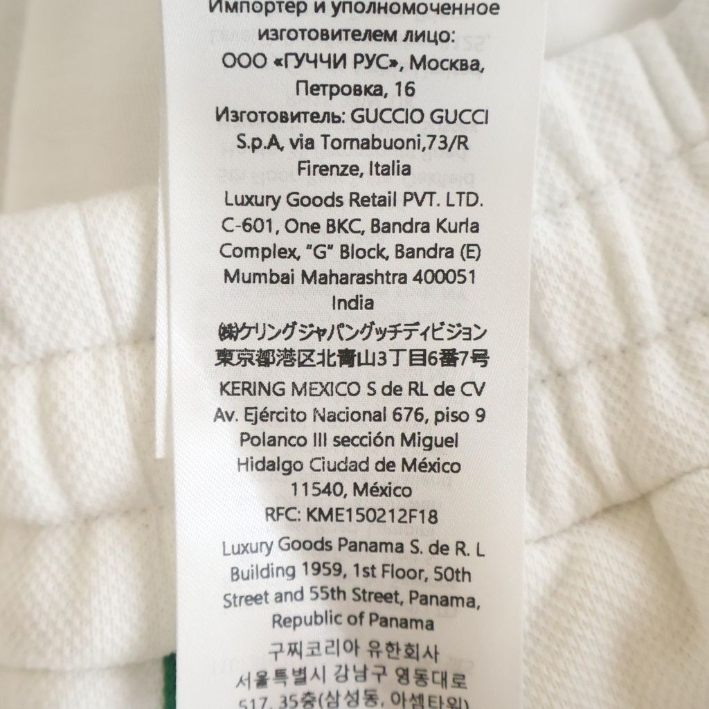 Gucci Logo Embroidery Web Stripe Cotton Jersey Half Shorts White — view 8