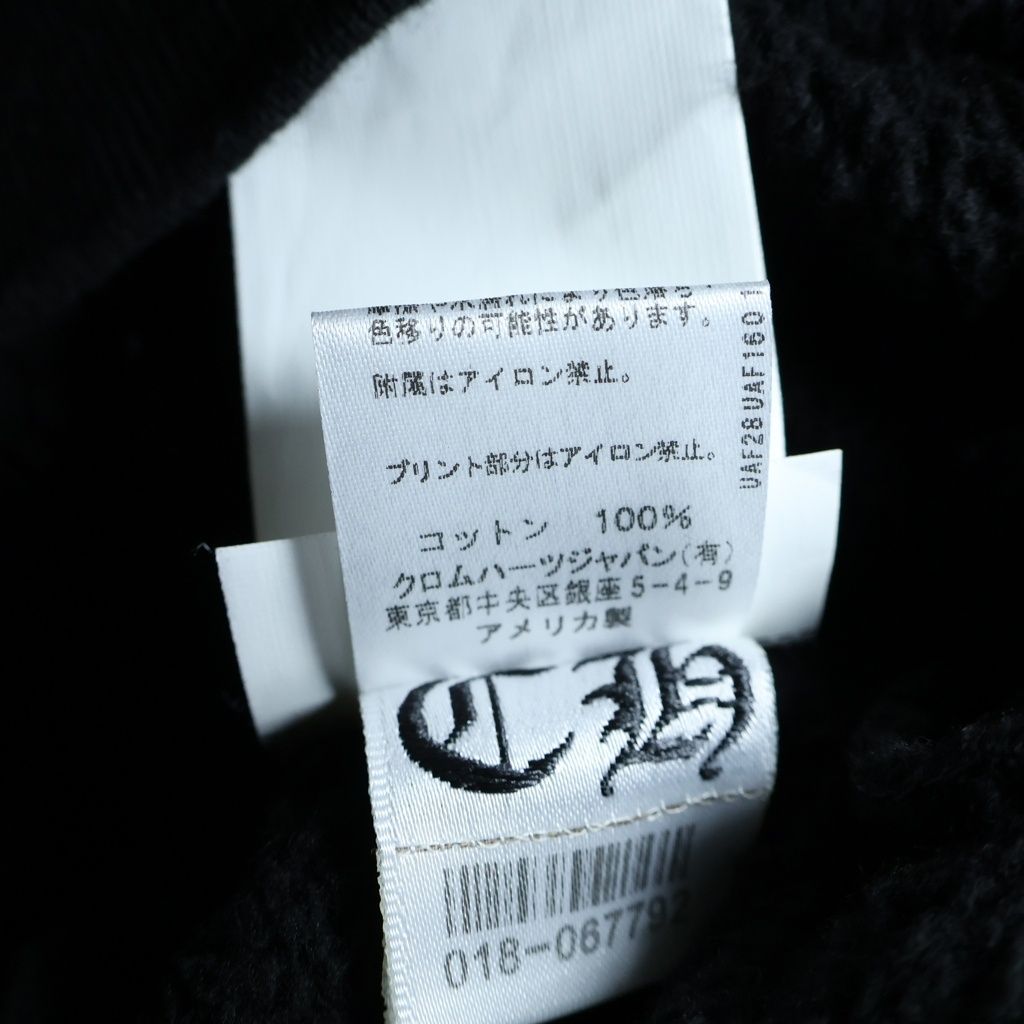 Chrome Hearts Flrl Zip Hoodie Sleeve Floral Zip Up Arch Logo Black — view 8