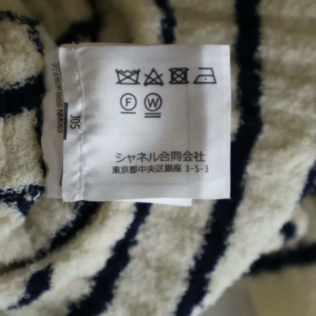 Chanel CC Logo Border Wool Knit Dress Black White — view 8