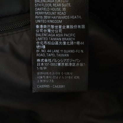 Balenciaga Sports Icon Ski Jacket Front Logo White — view 8