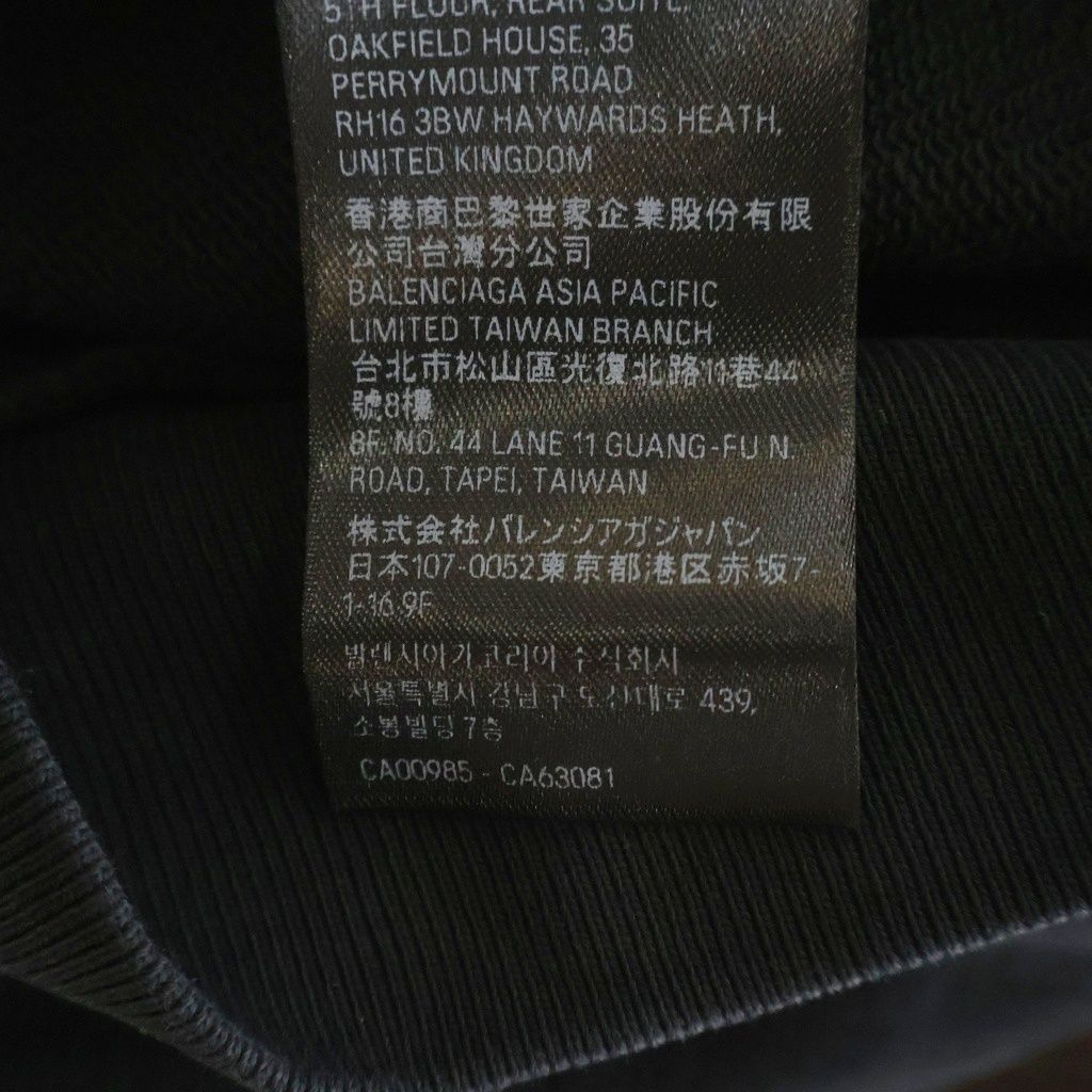 Balenciaga Vntage Small Zip Up Hoodie Distressed Black — view 8
