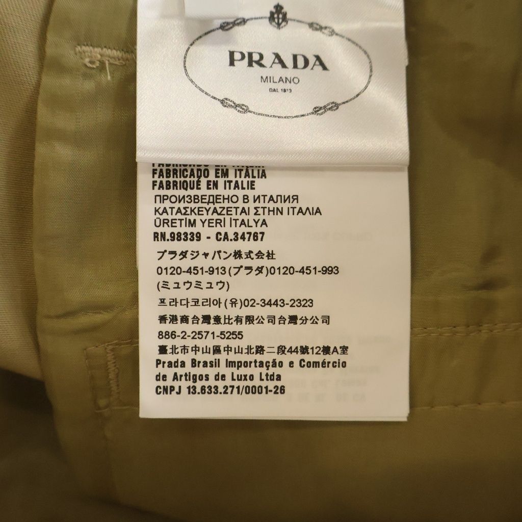 Prada Triangle Logo Plate Shorts Beige — view 8
