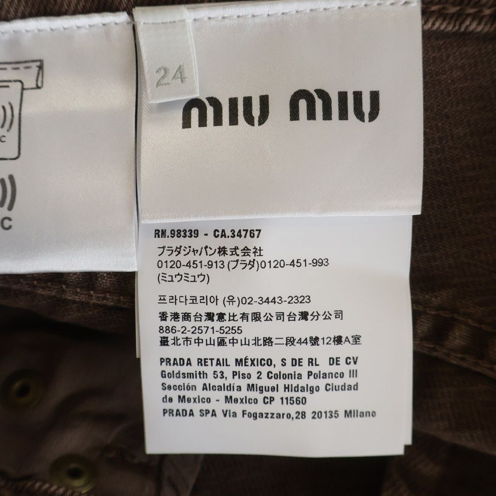 Miu Miu Cutoff Bermuda Denim Short Pants Brown — view 8