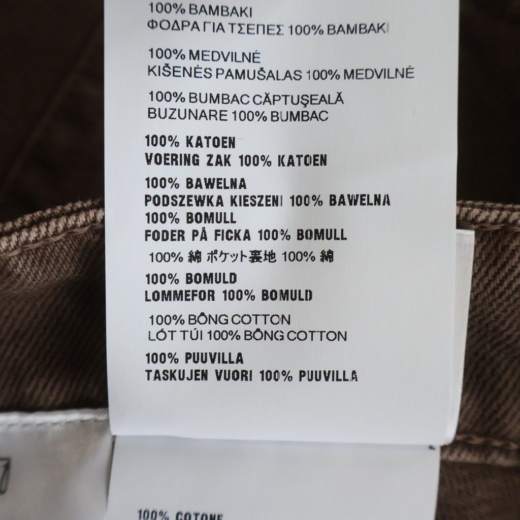 Miu Miu Cutoff Bermuda Denim Short Pants Brown — view 7