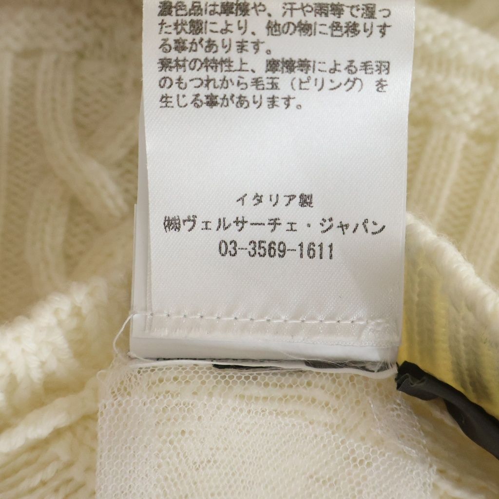 Versace Logo Embroidery Crew Neck Shaggy Knit White Sweater — view 8