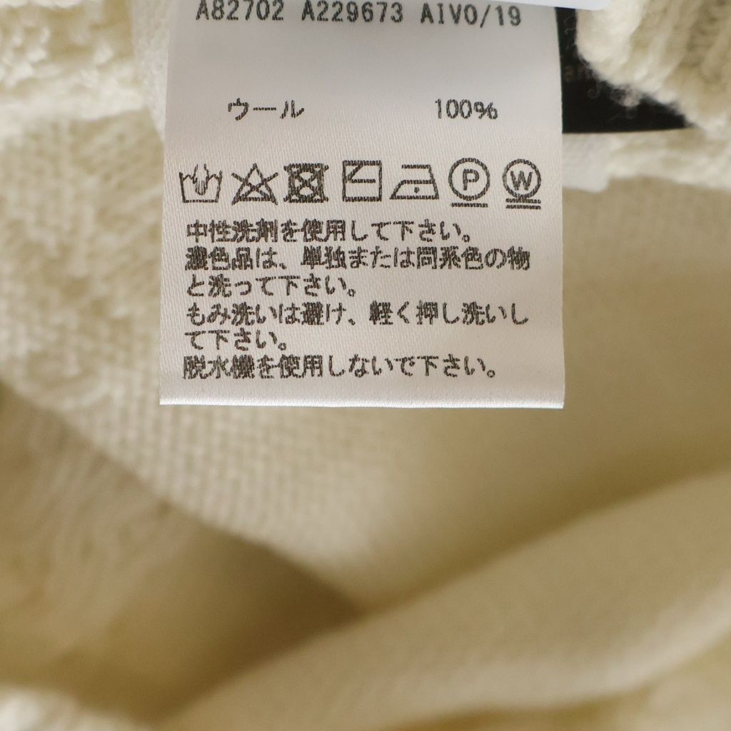 Versace Logo Embroidery Crew Neck Shaggy Knit White Sweater — view 7