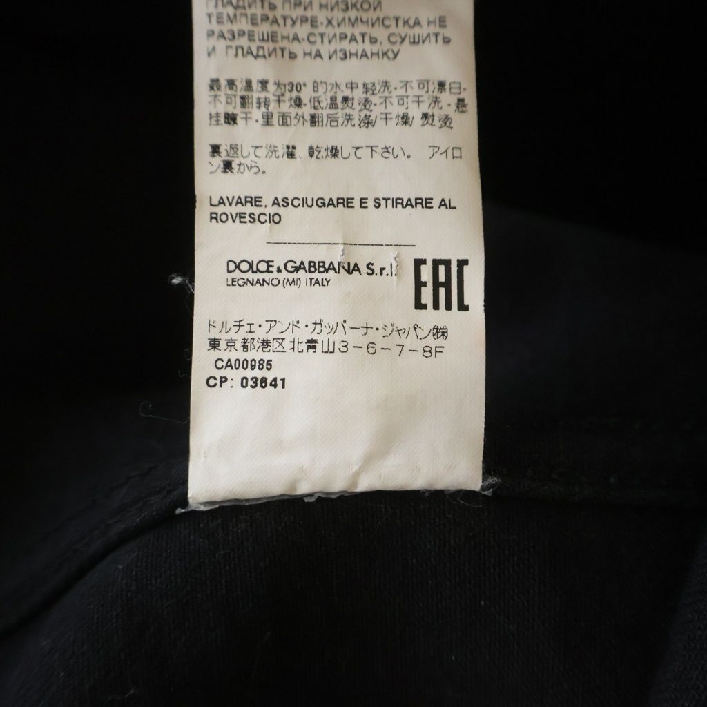Dolce & Gabbana Back Print Button Up Denim Shirt Black — view 8
