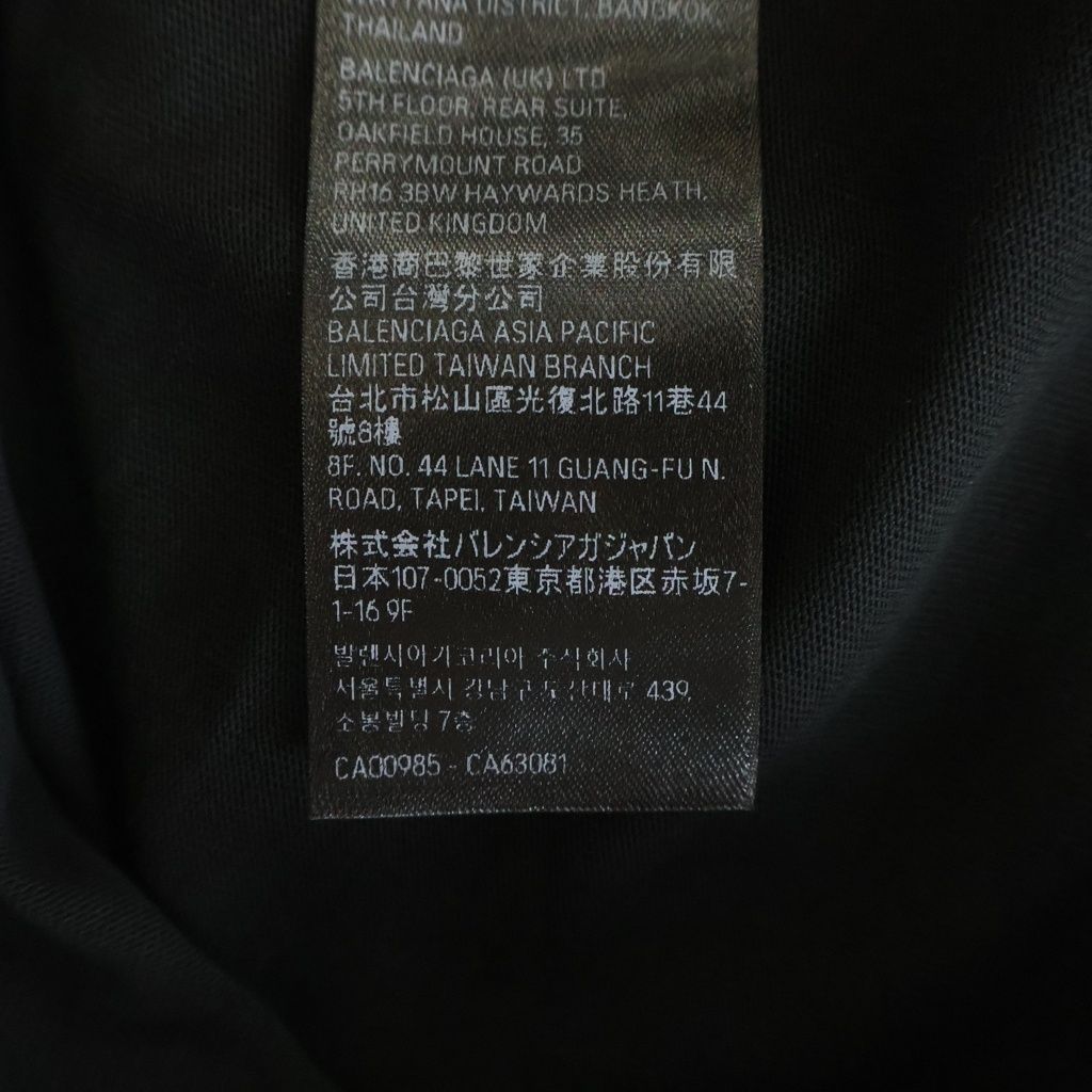 Balenciaga Medium Fit Tee Double Sided Logo Print Crew Neck Short Sleeve — view 8