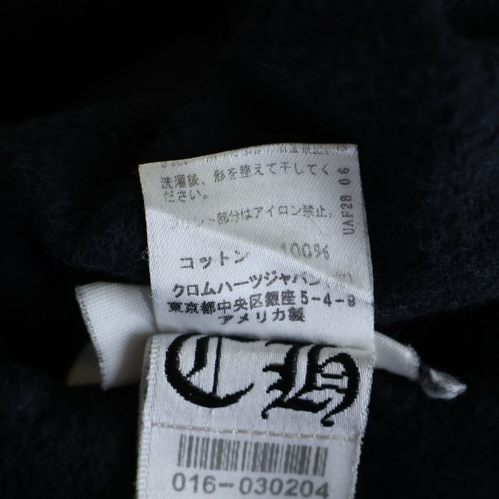 Chrome Hearts Side Logo Sweatshirt Long Pants Print Black Yellow — view 8