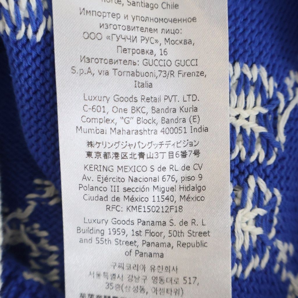 Gucci GG Cotton Knit Sweatshirt All Over Pattern Jacquard Crew Neck Sweater — view 7