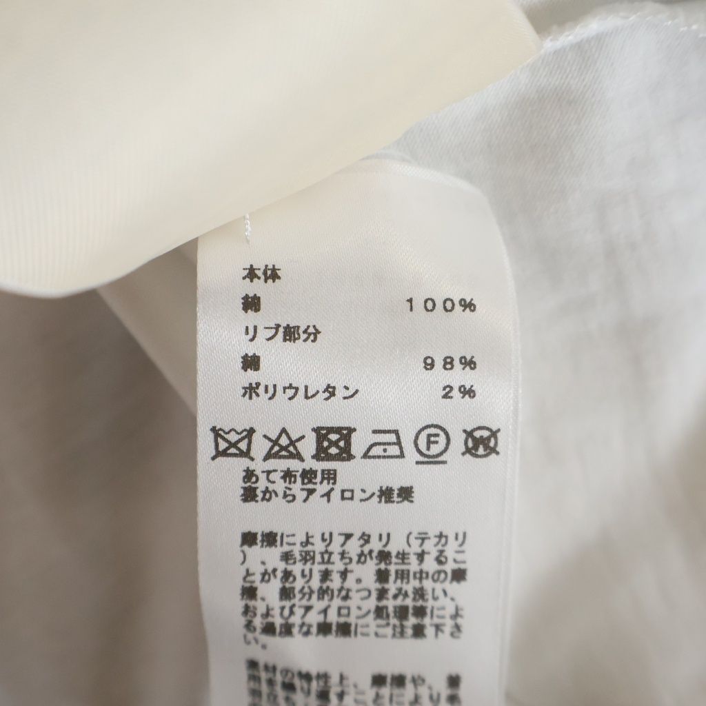 Hermes Logo Short Sleeve T-Shirt White — view 6