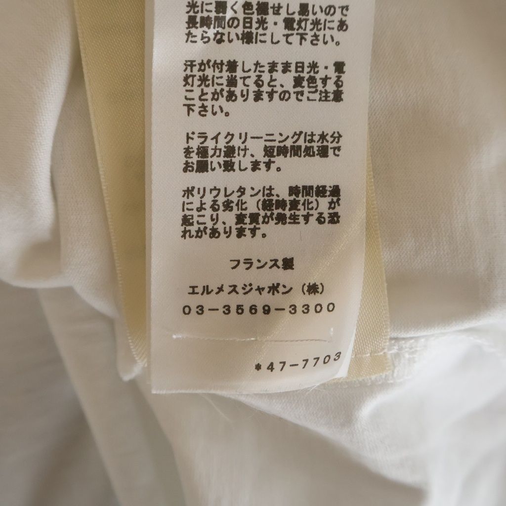 Hermes Logo Short Sleeve T-Shirt White — view 7