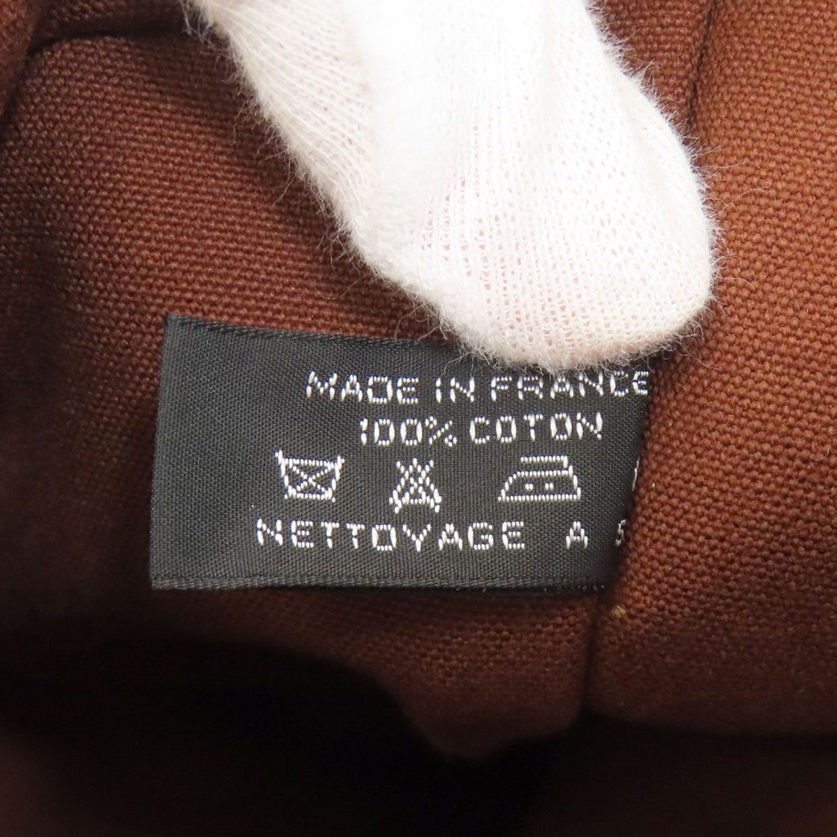 Hermes Sac Fourre Tout GM Tote Canvas — view 7