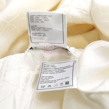Chanel Skirt Beige — view 9