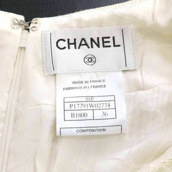 Chanel Skirt Beige — view 8