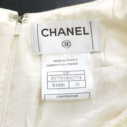 Chanel Skirt Beige — view 8