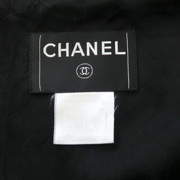 Chanel Jacket Navy — view 8