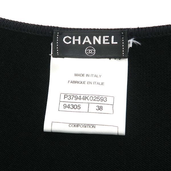 Chanel Knit Dress Black — view 8