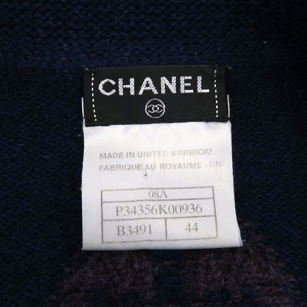 Chanel Knit Top Sweater — view 9