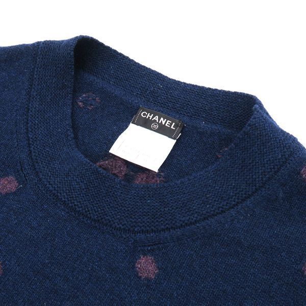 Chanel Knit Top Sweater — view 5