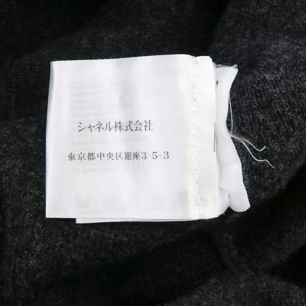Chanel Dress Gray — view 9