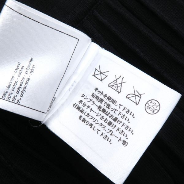 Chanel Skirt Black — view 8