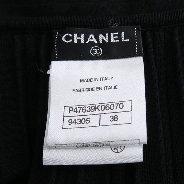Chanel Skirt Black — view 9