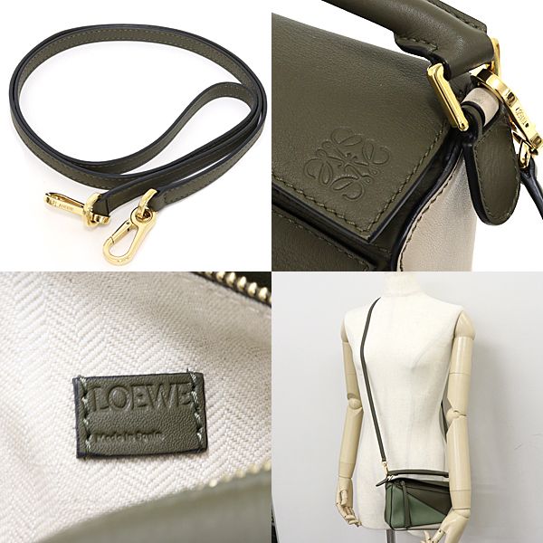Loewe Puzzle Mini 2-Way Shoulder Bag Khaki Beige — view 6