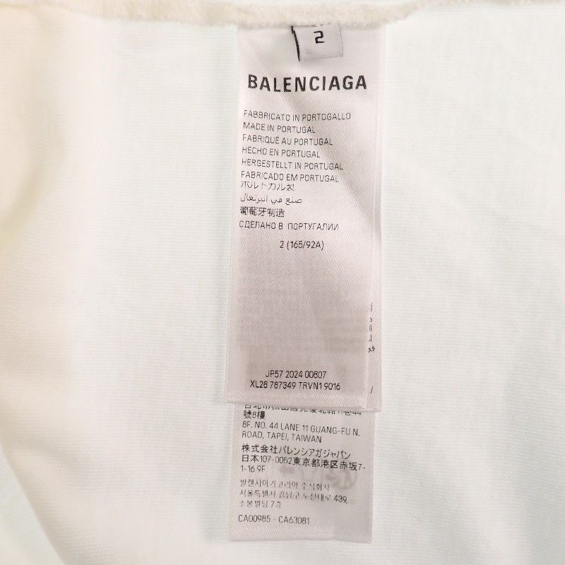 Balenciaga Oversize T-Shirt Champs Elysees 2 Short Sleeve Cotton White