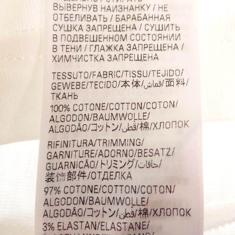 Balenciaga Oversize T-Shirt Champs Elysees 2 Short Sleeve Cotton White