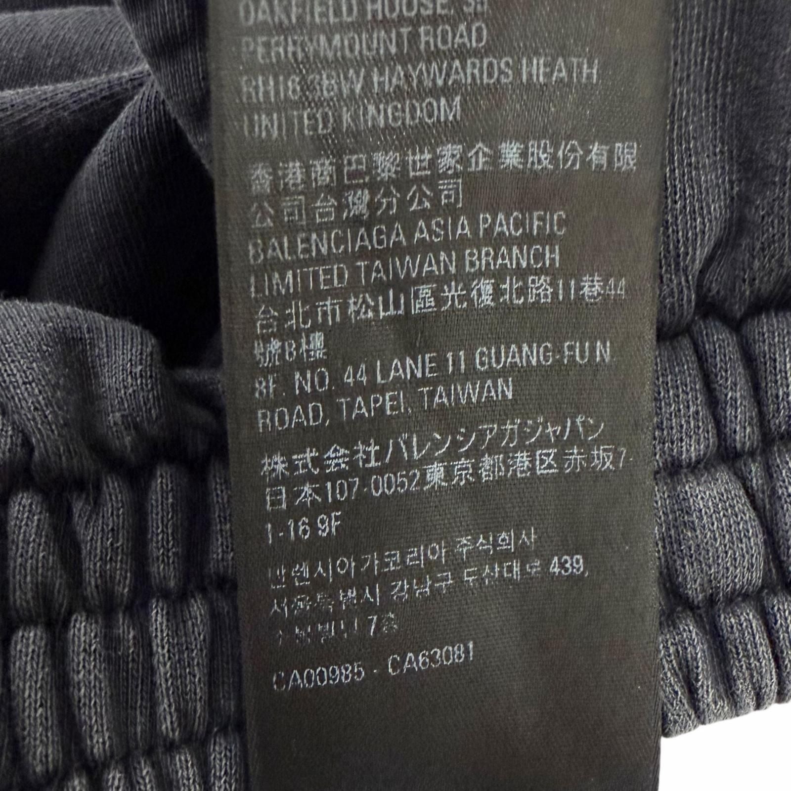 Balenciaga Washed Logo Embroidery Sweatshirt Pants Black XS — view 9
