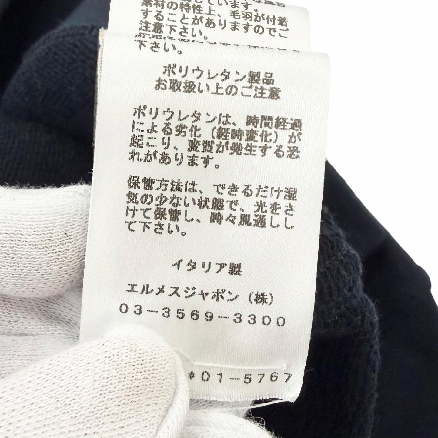 Hermes Odyssey Motif Lambskin Patch Sweatshirt Shirt Navy XS — view 7