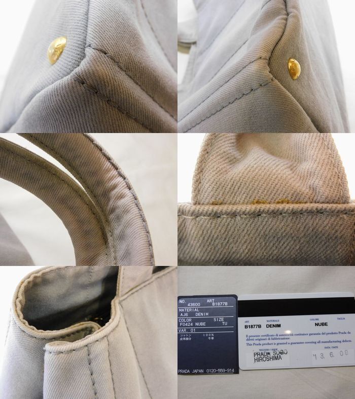 Prada Canapa Nube Handbag Gray Canvas — view 6
