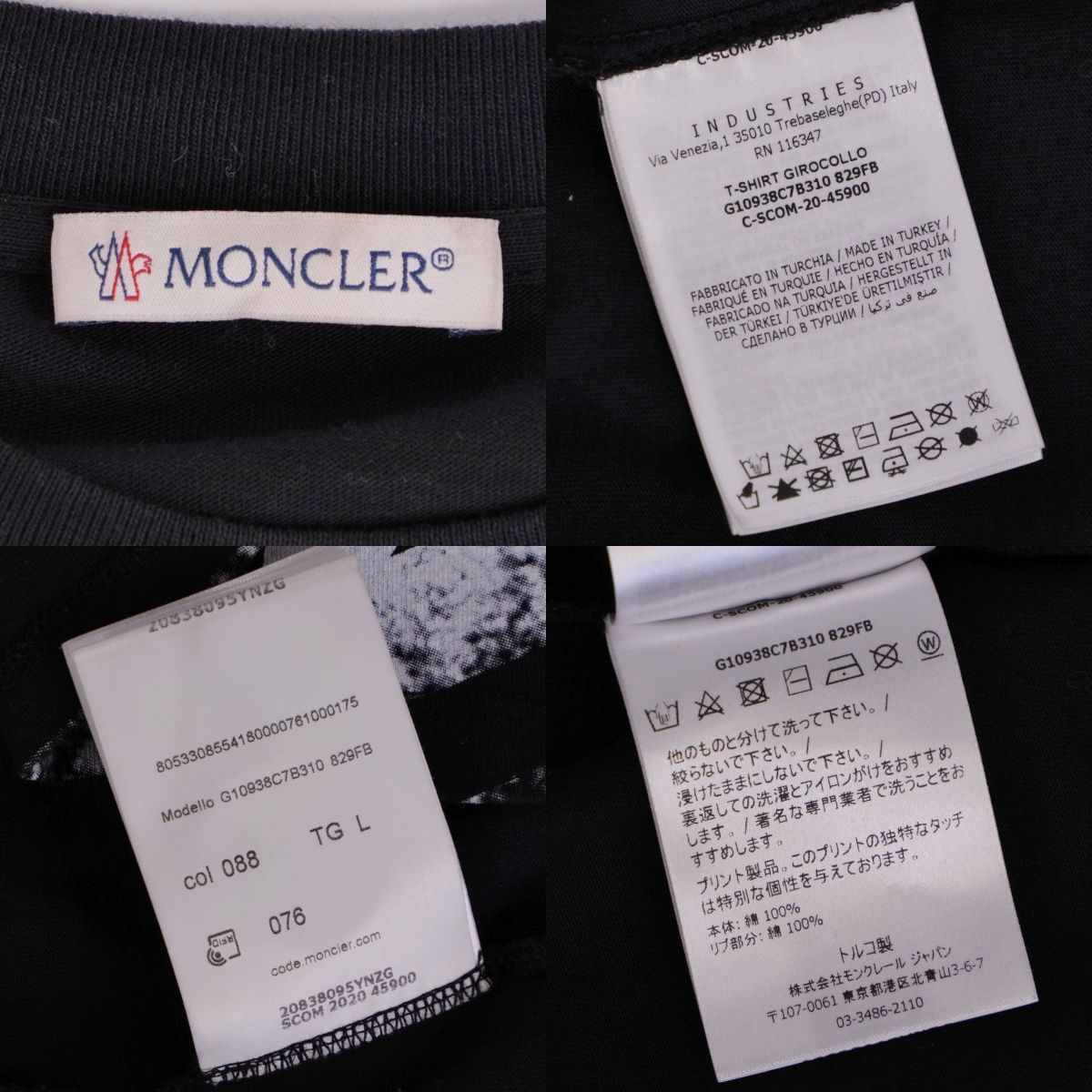 Moncler T-Shirt Black — view 7