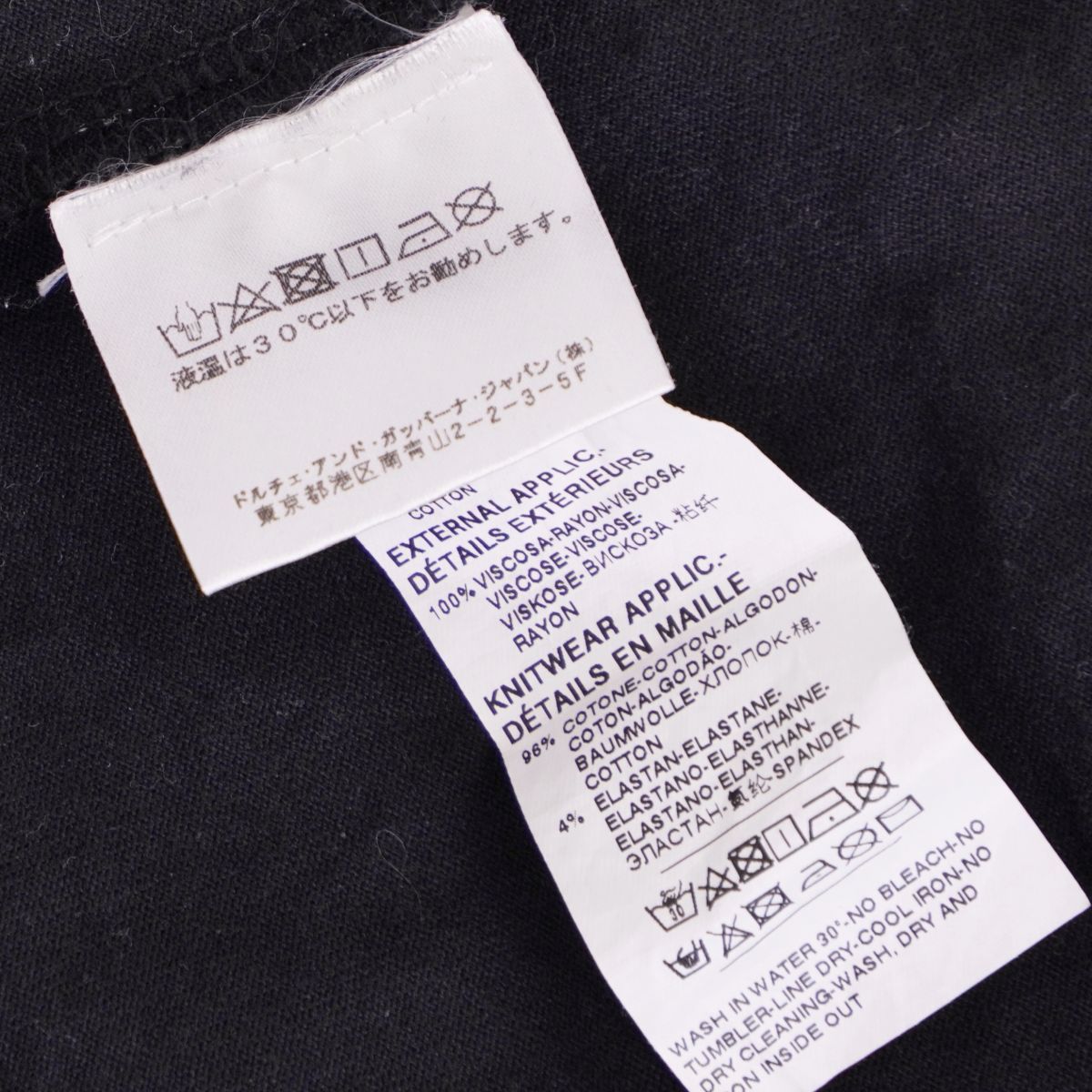 Dolce & Gabbana T-Shirt — view 6