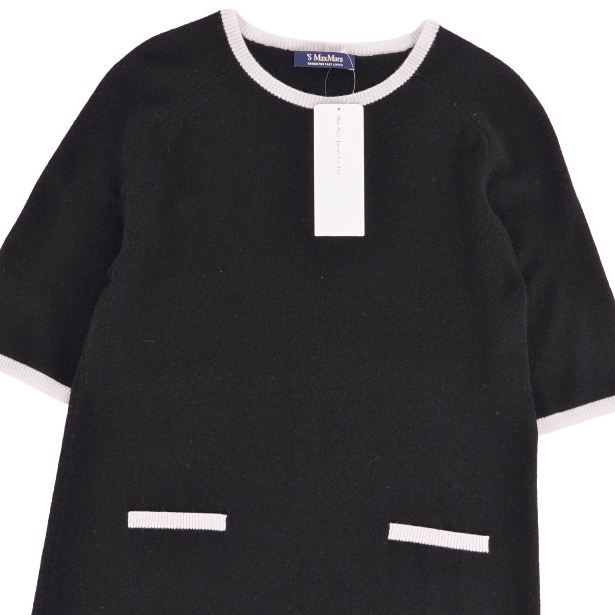 Max Mara S Dress Knit Short — view 2