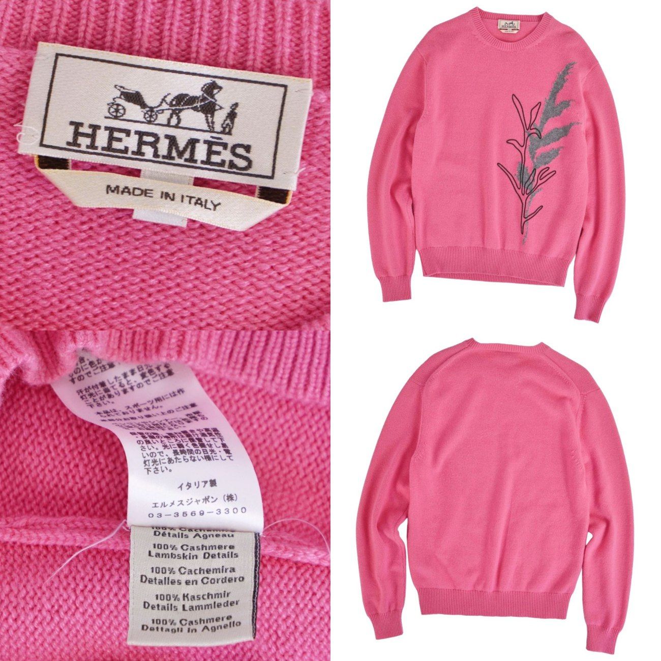 Hermes Knit Sweater Long Sleeve — view 5