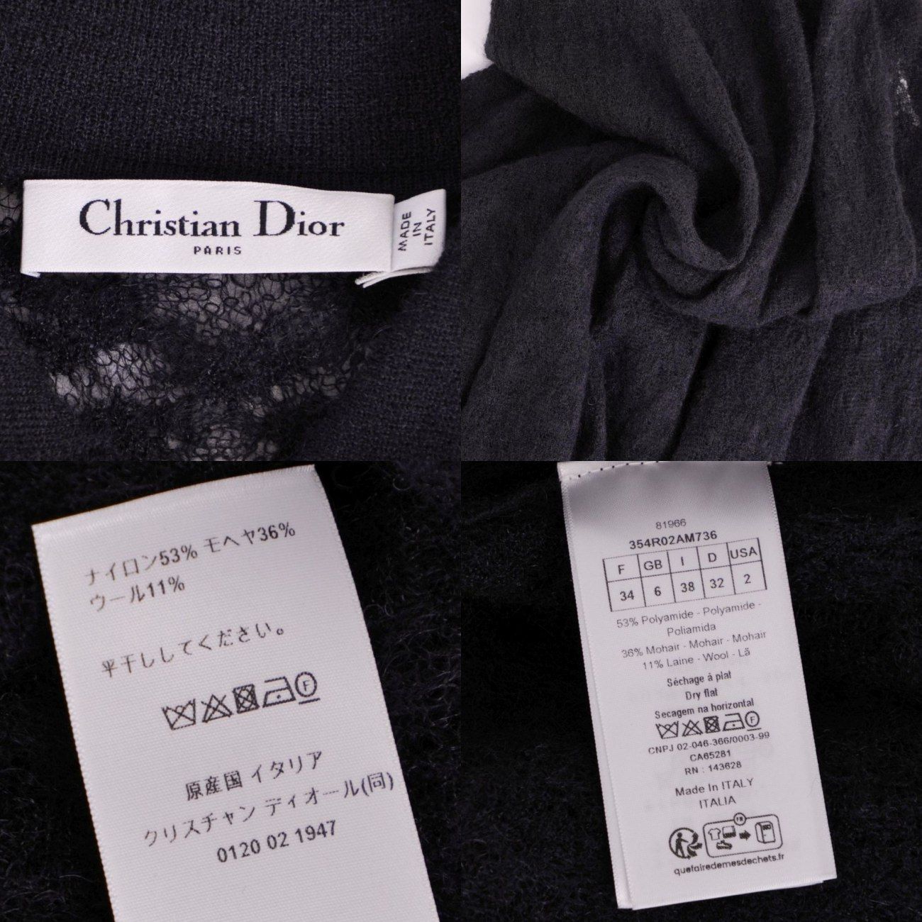 Dior Dress Black — view 7