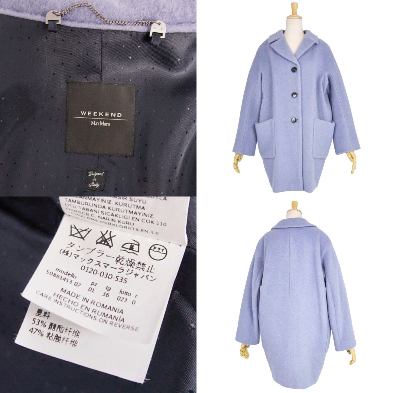 Max Mara Weekend Coat Wool Alpaca — view 9