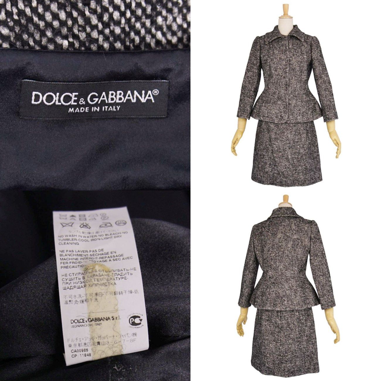 Dolce & Gabbana Set Skirt — view 9
