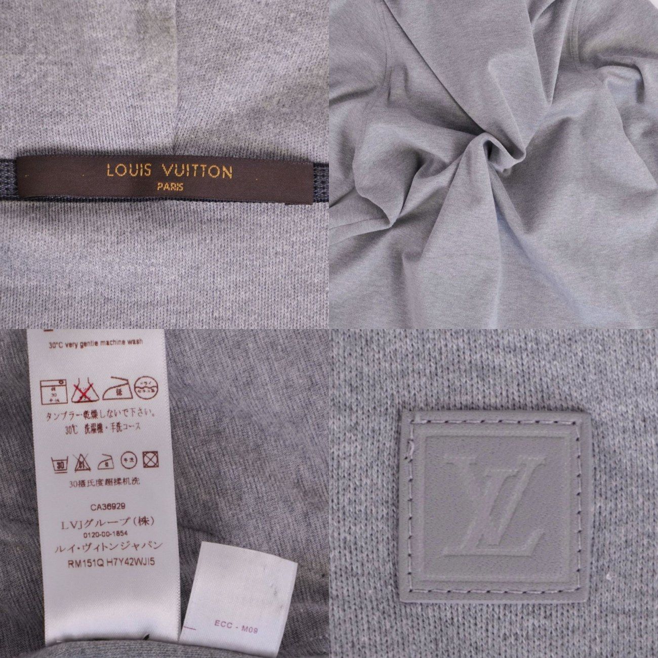 Louis Vuitton Hoodie Sweatshirt — view 7