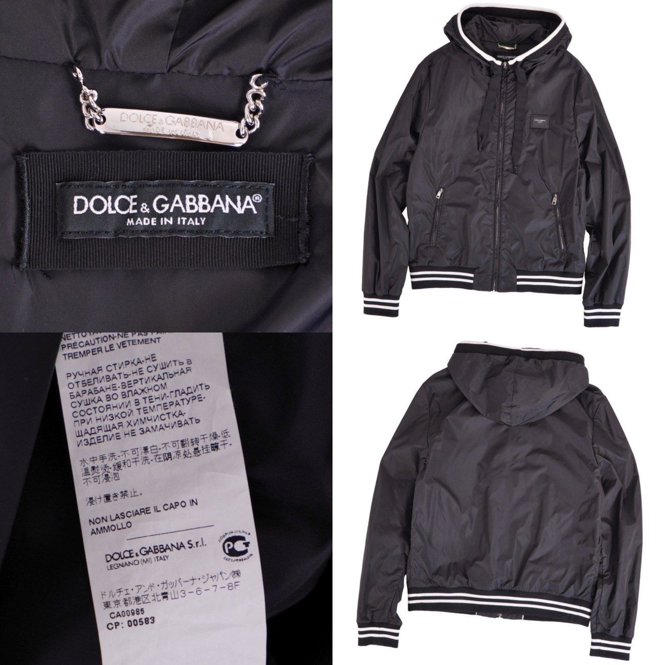 Dolce & Gabbana Jacket — view 7