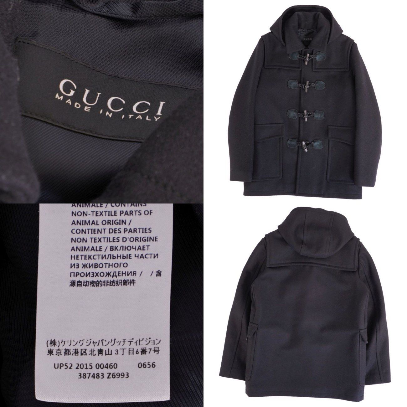 Gucci Coat Duffle Bamboo Toggle Wool Melt — view 7