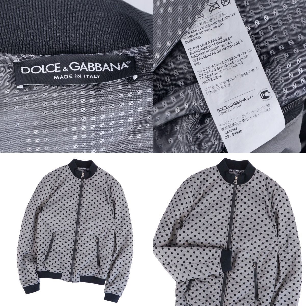 Dolce & Gabbana Jacket Nylon — view 7