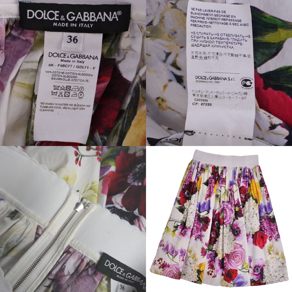 Dolce & Gabbana Skirt Flare — view 8
