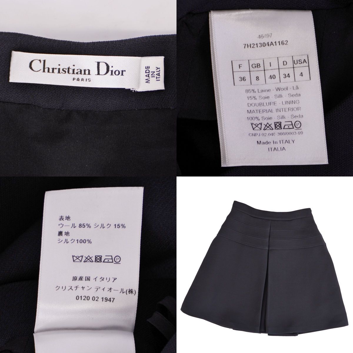 Dior Skirt Flare Black — view 8