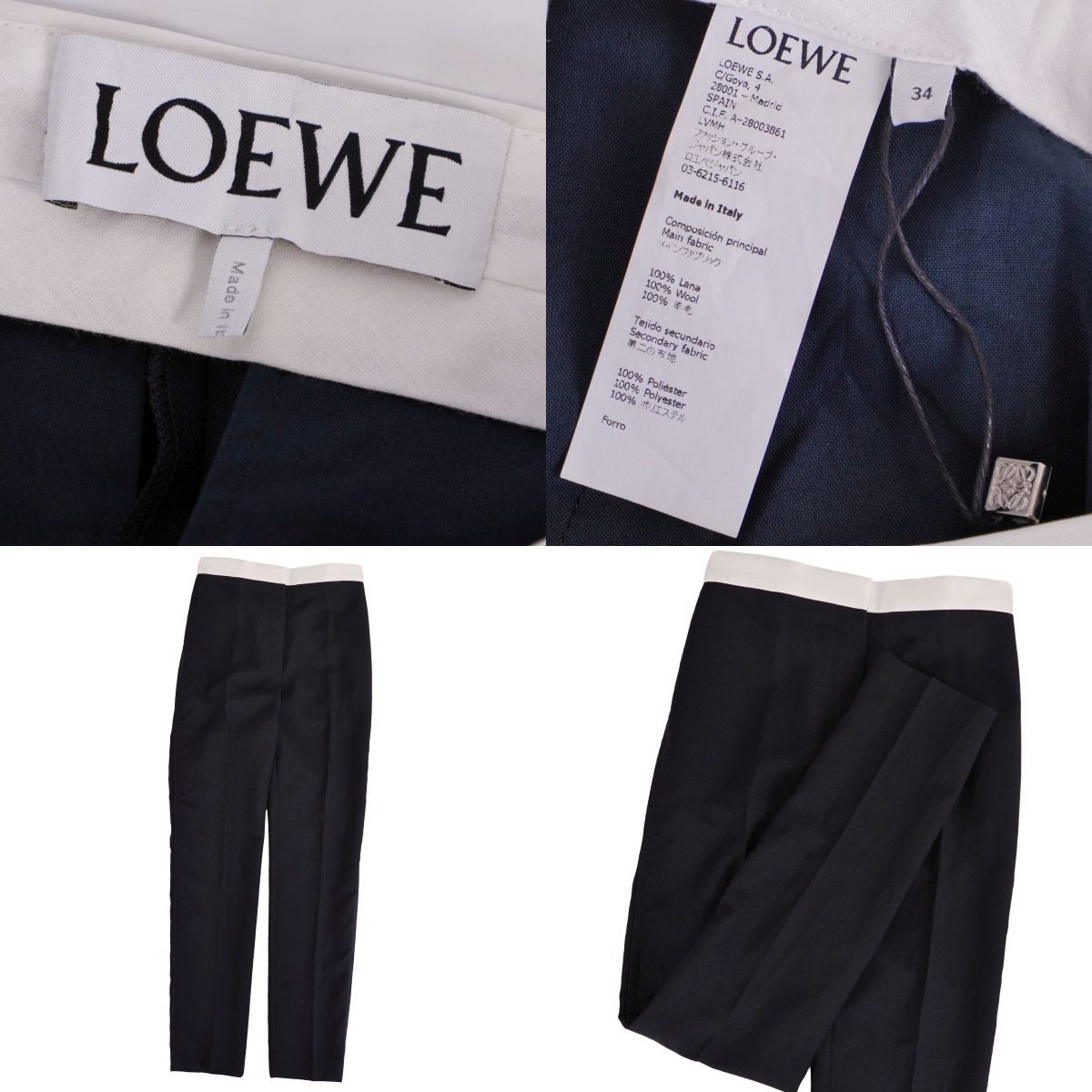Loewe Pants Trousers Long Full Length — view 6
