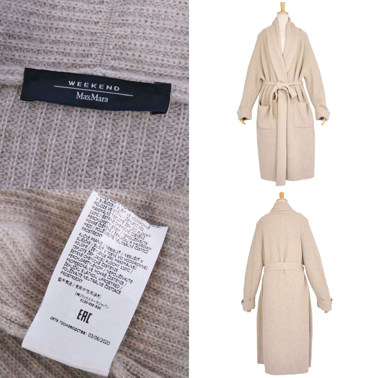 Max Mara Weekend Coat Long — view 8